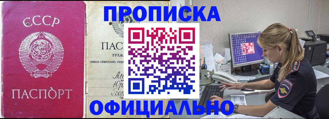 миграционный учет в Ростове-на-Дону