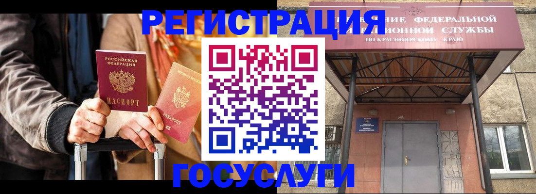 прописка для кредита в Ростове-на-Дону