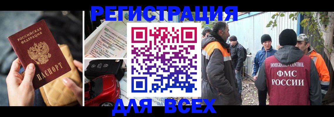 временная регистрация госуслуги в Ростове-на-Дону